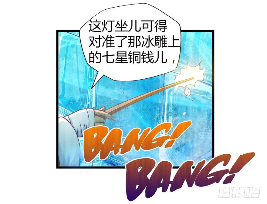 1 年关疑尸7