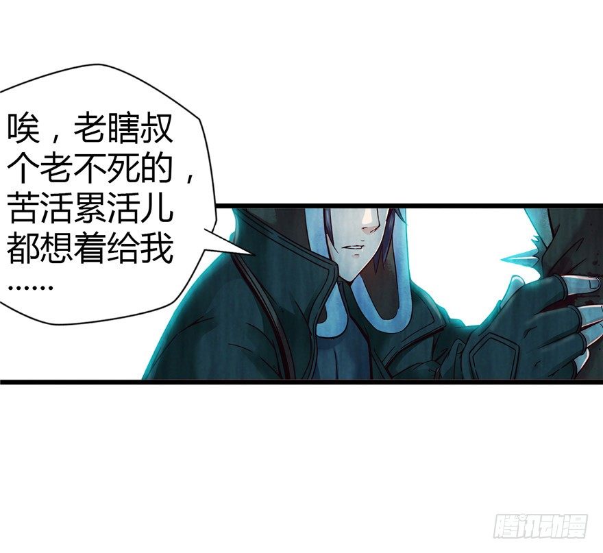 1 年关疑尸66