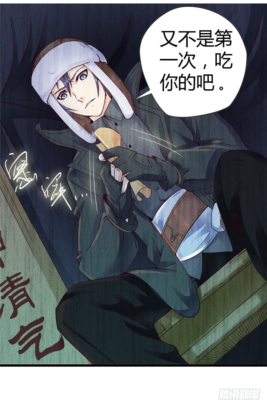 2 百年诅咒 下15