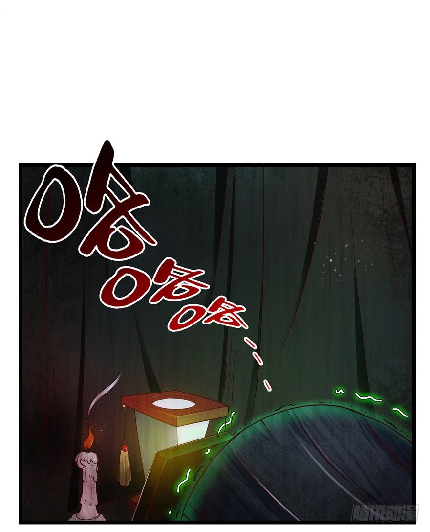 3 夜半尸变1