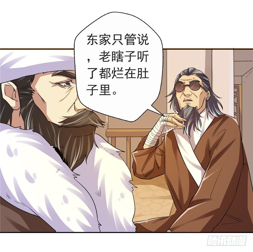 31 早有预谋15