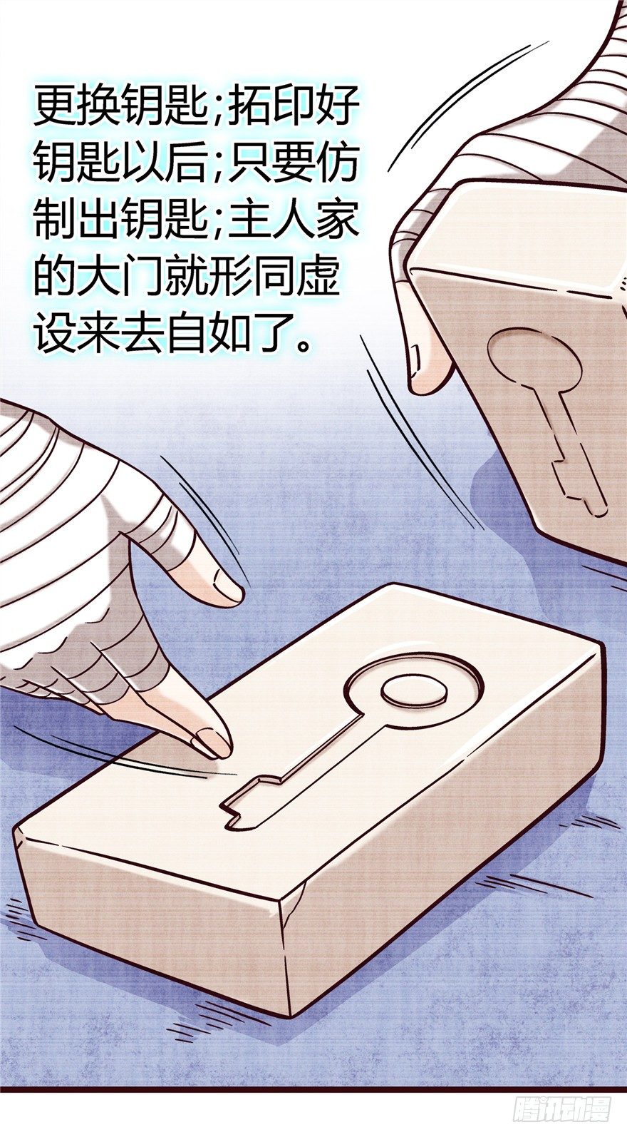 7 江湖手段27