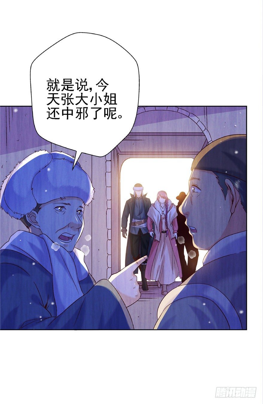 15 麻烦上门5