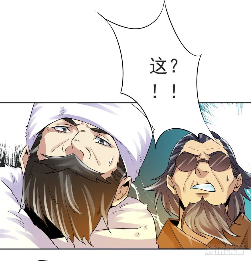 30友来死因20