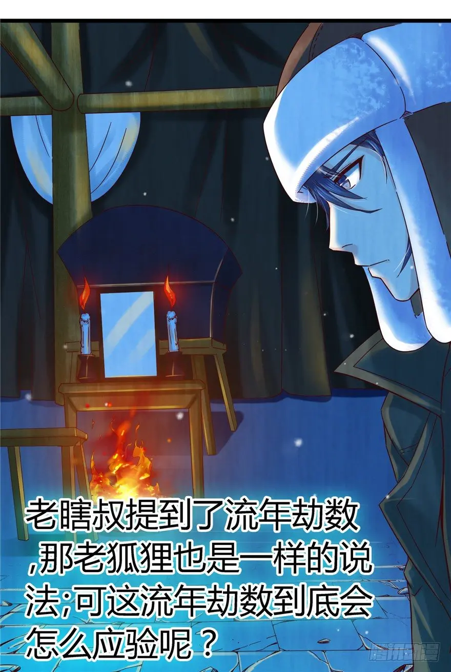 6 钥匙图样 下11
