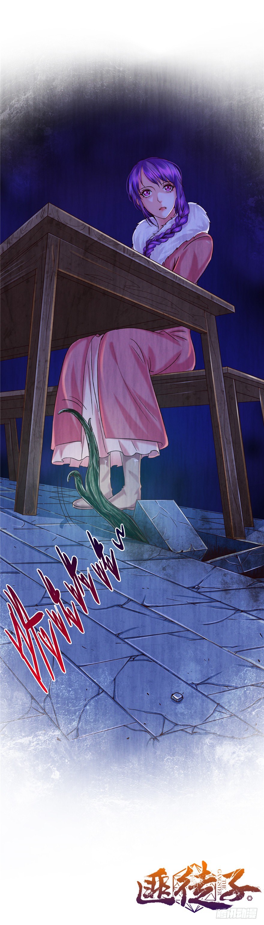 10 诡死更夫46
