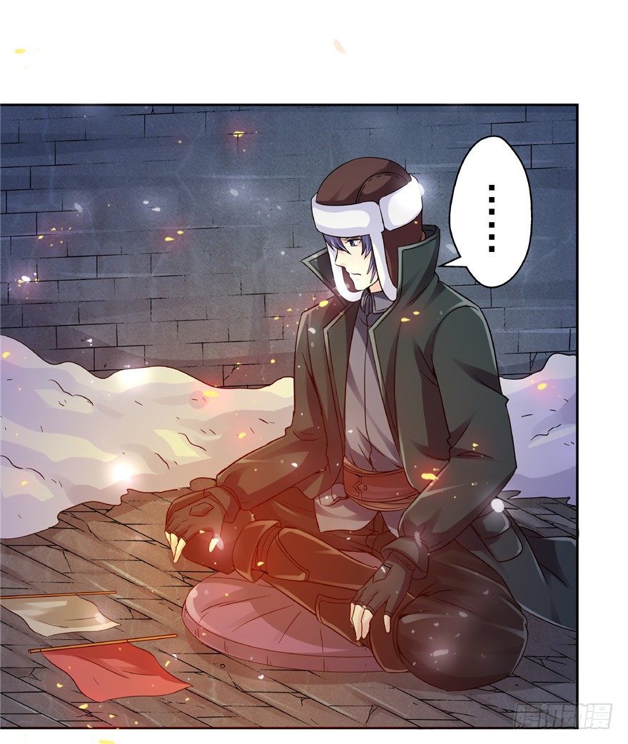 22 月夜斗法26