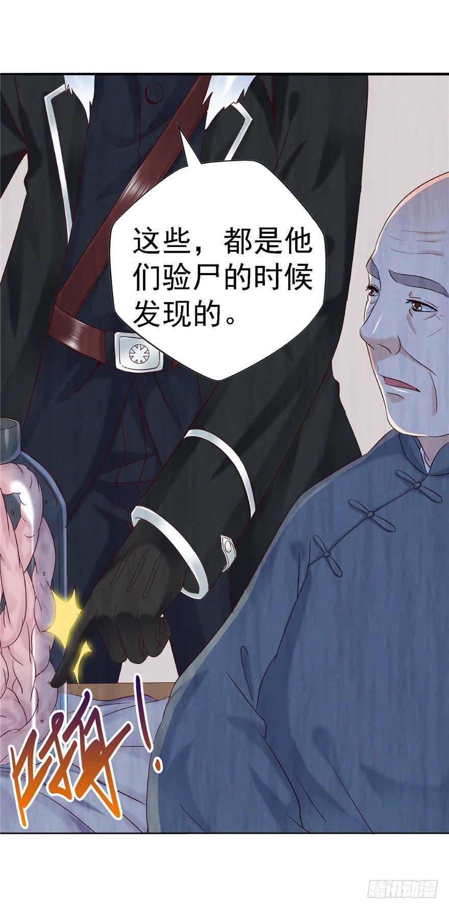 13 死亡原因35