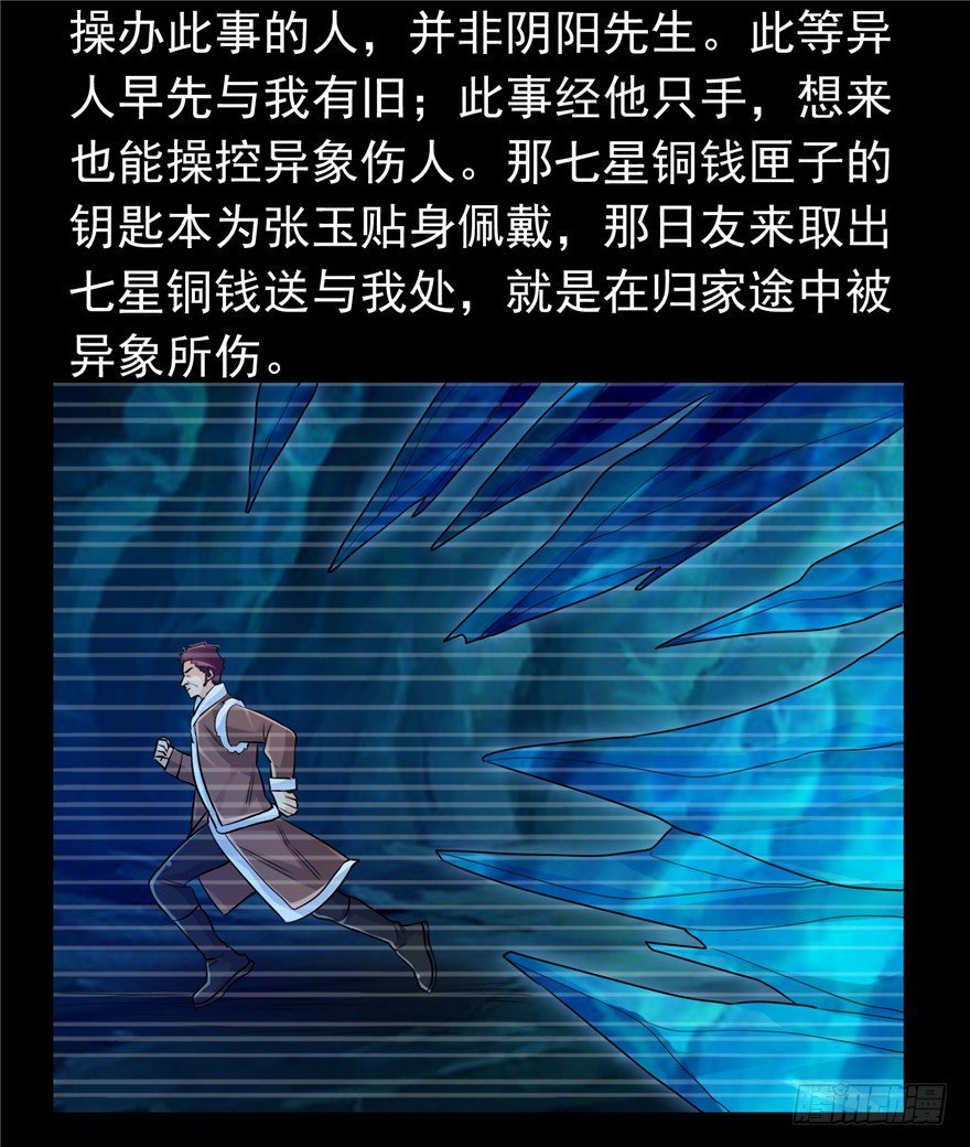 32 有心之算32