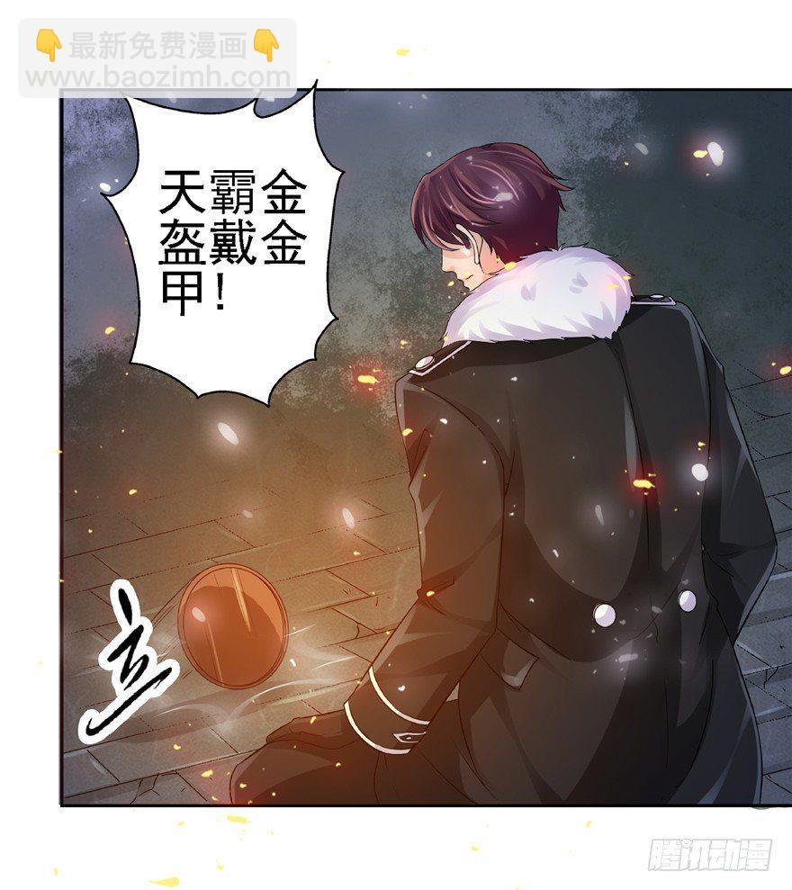 22 月夜斗法31