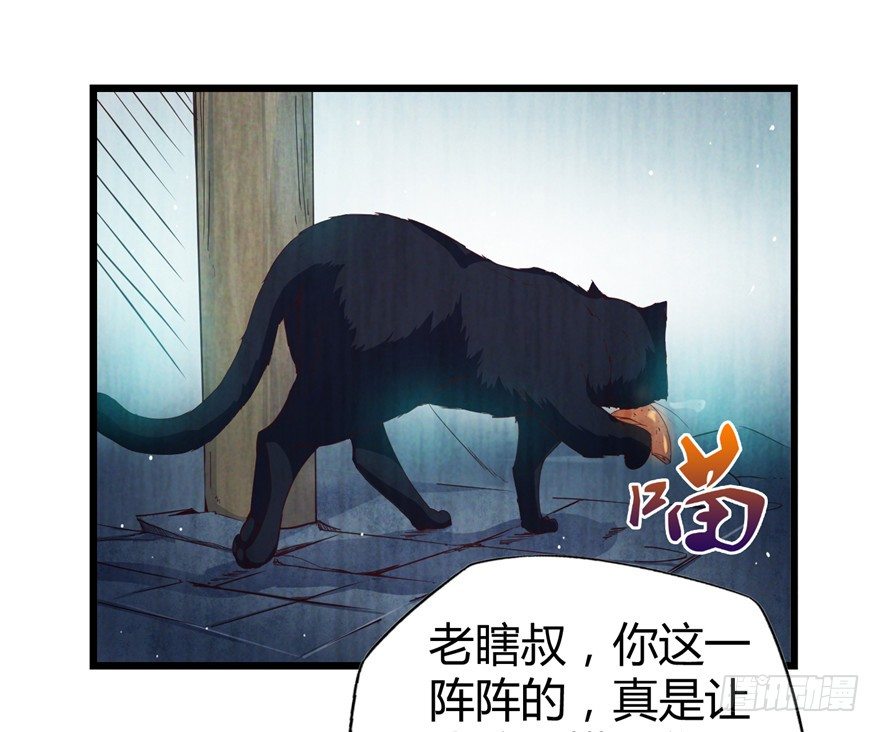 2 百年诅咒 下23
