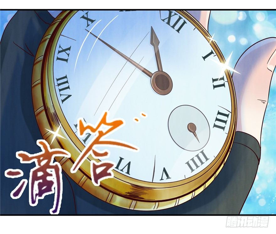 6 钥匙图样  上28