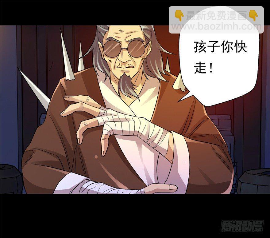 36 退敌之法22