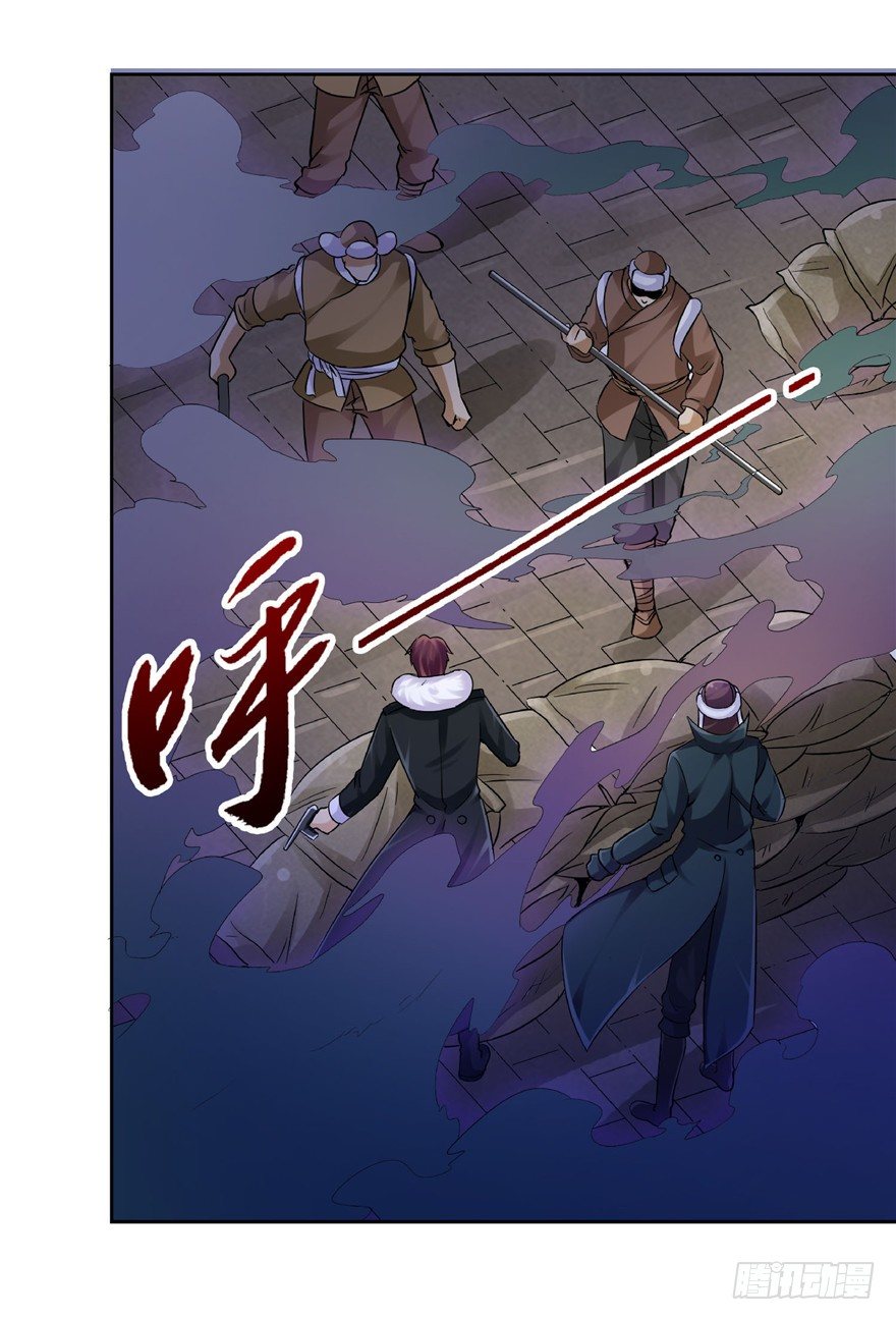 21 邪术再起12