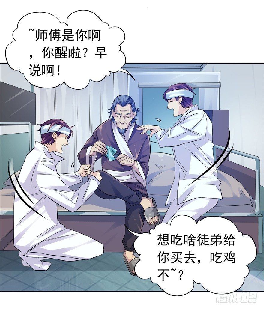26 针锋相对9