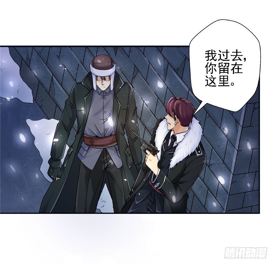 20 情势危急22