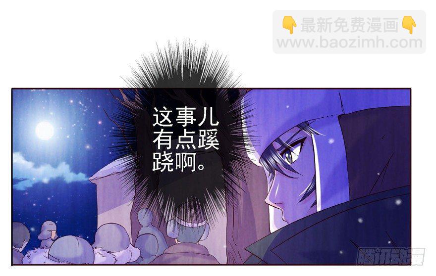 15 麻烦上门18