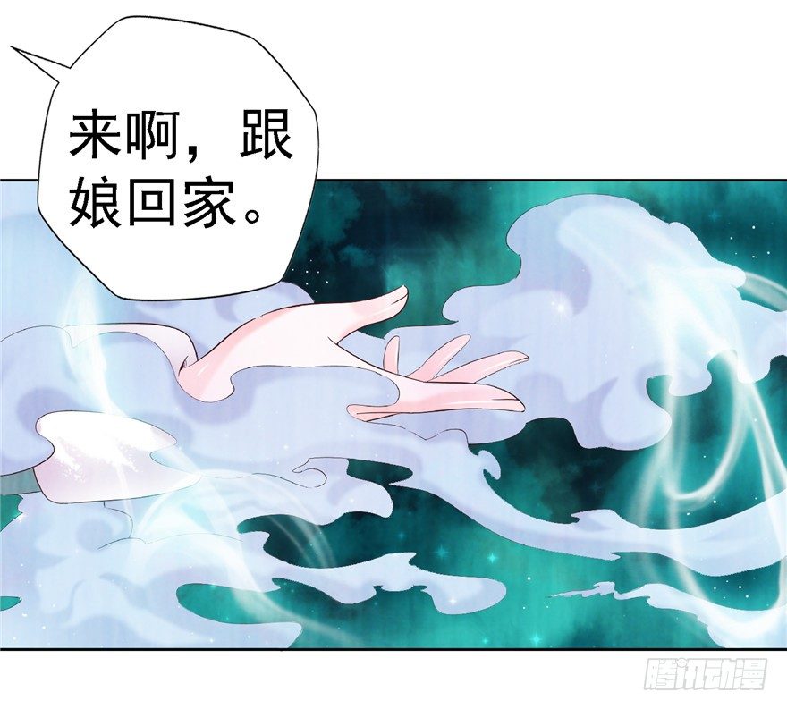 12 诡烟秘术 229