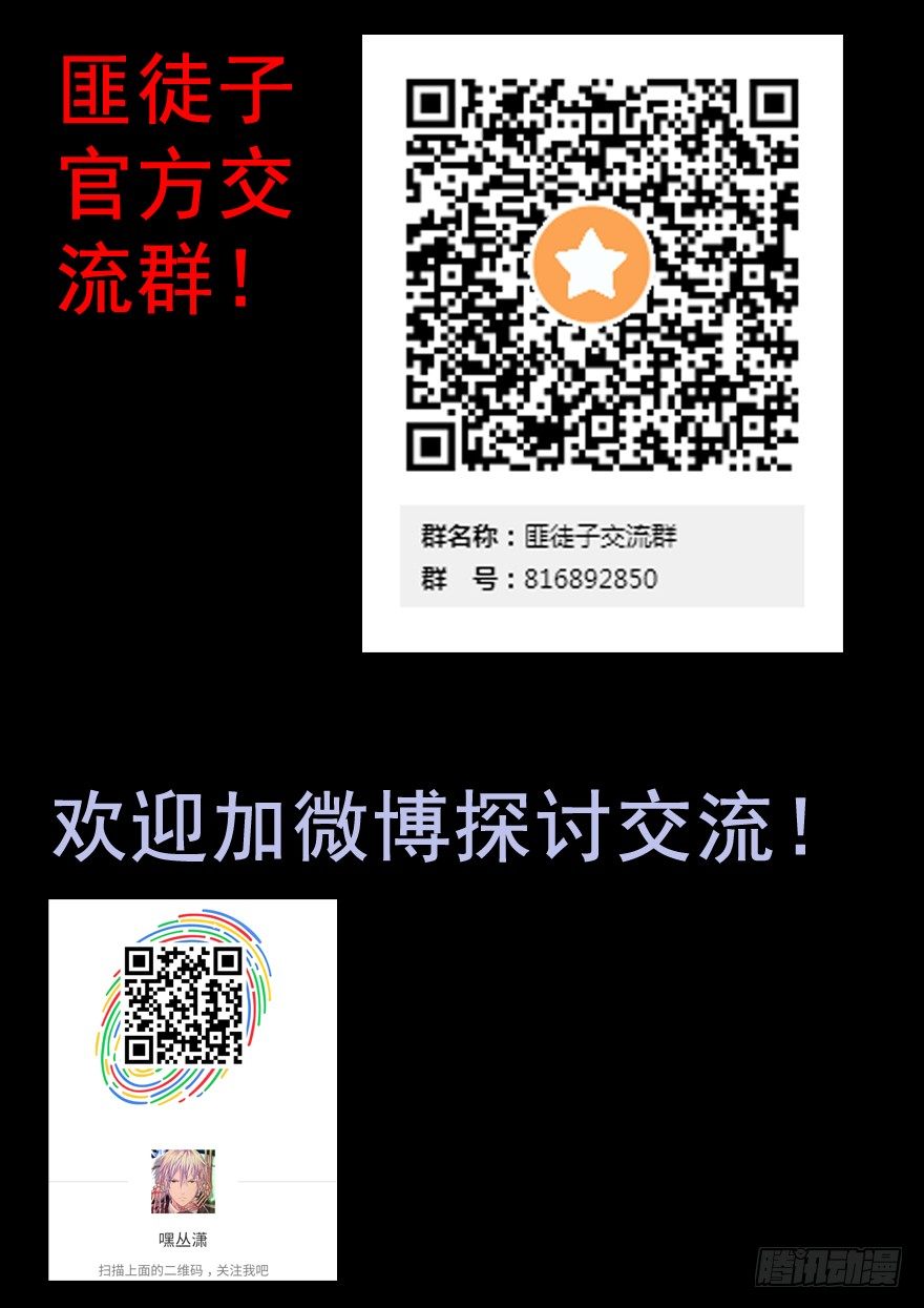 2 百年诅咒 下34