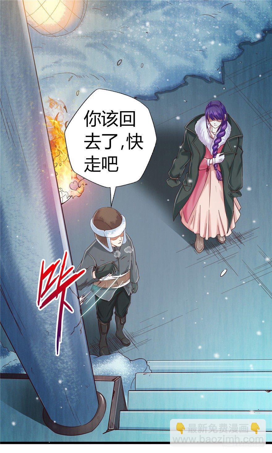 4 流年身险 下8