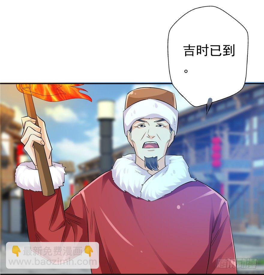 25 又现诅咒30
