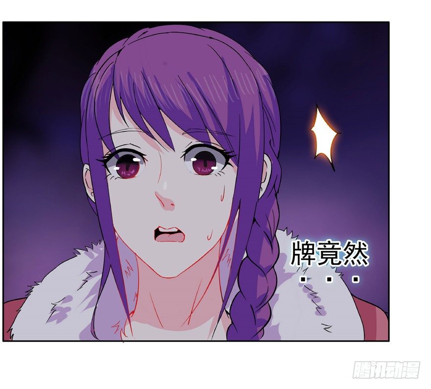 18 塔罗预言44