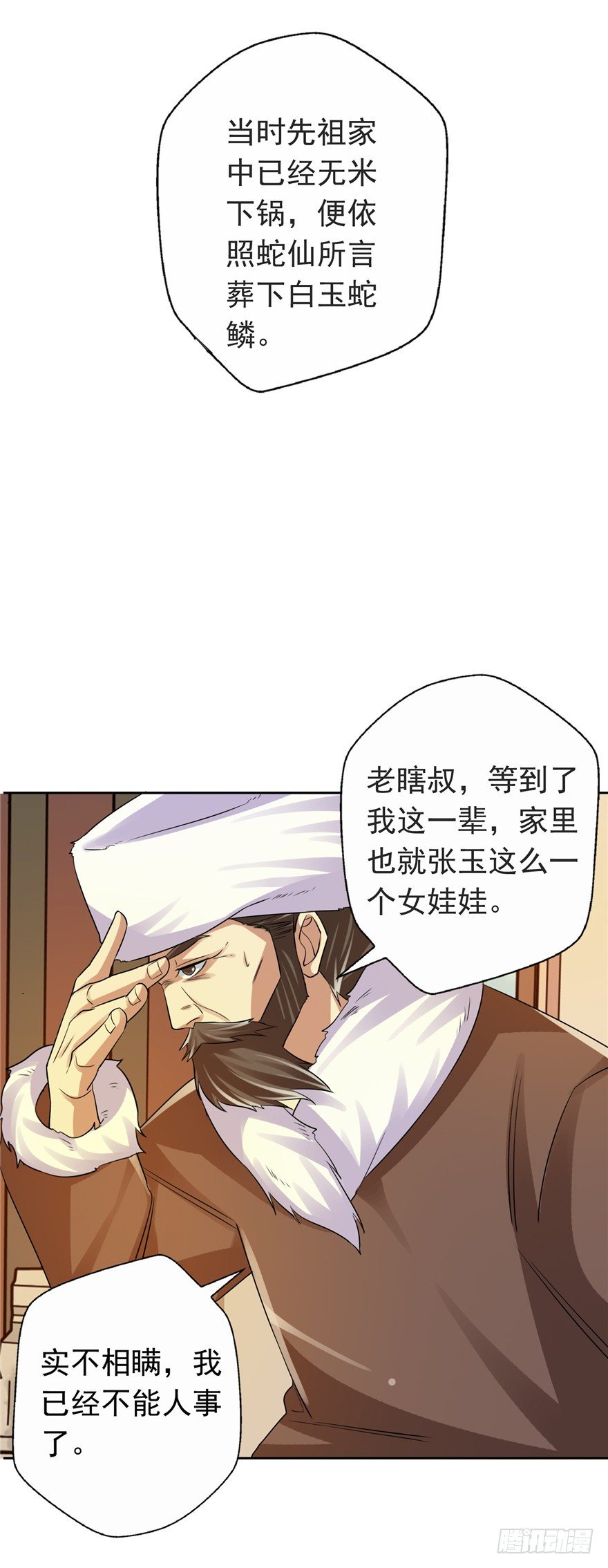 31 早有预谋22