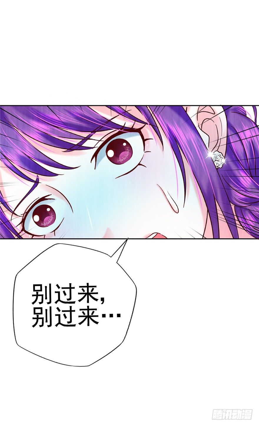 11 诡烟秘术19