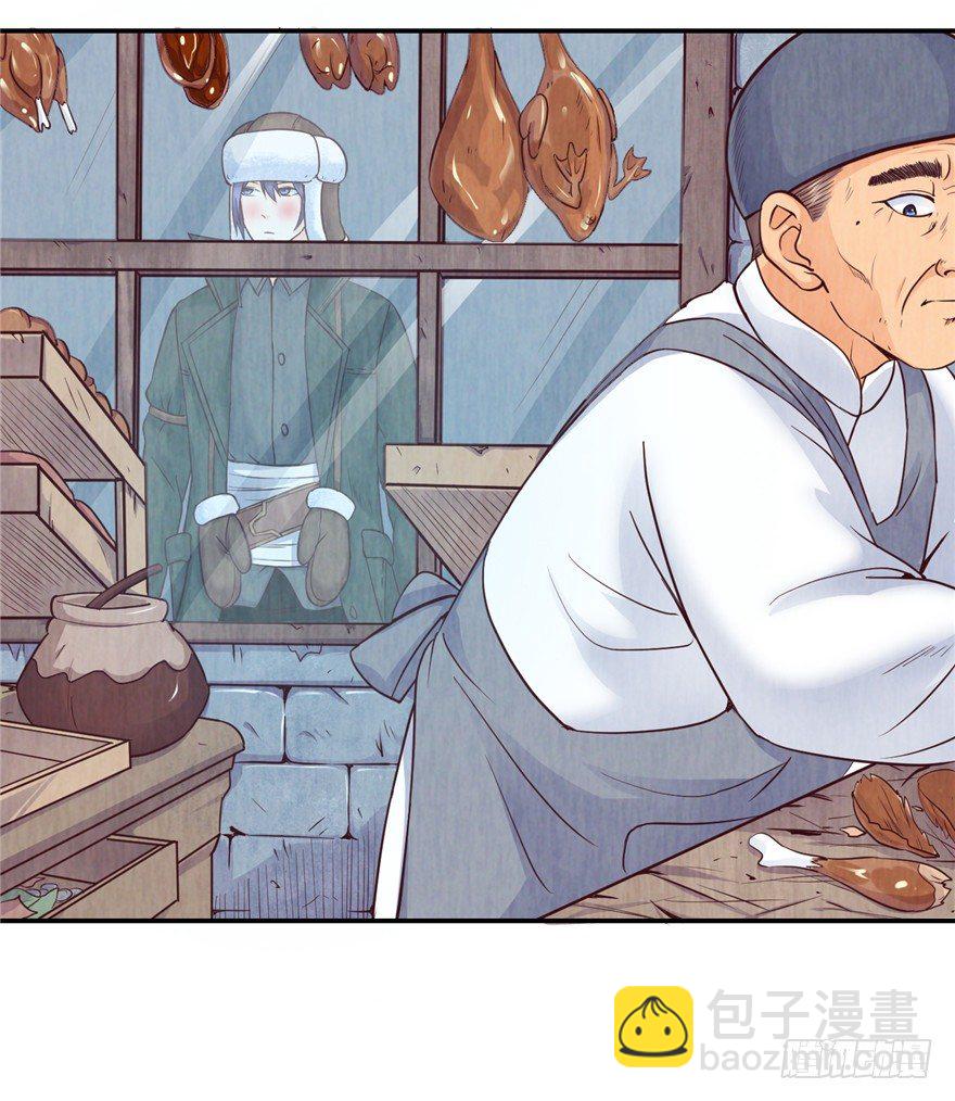 2 百年诅咒 上25