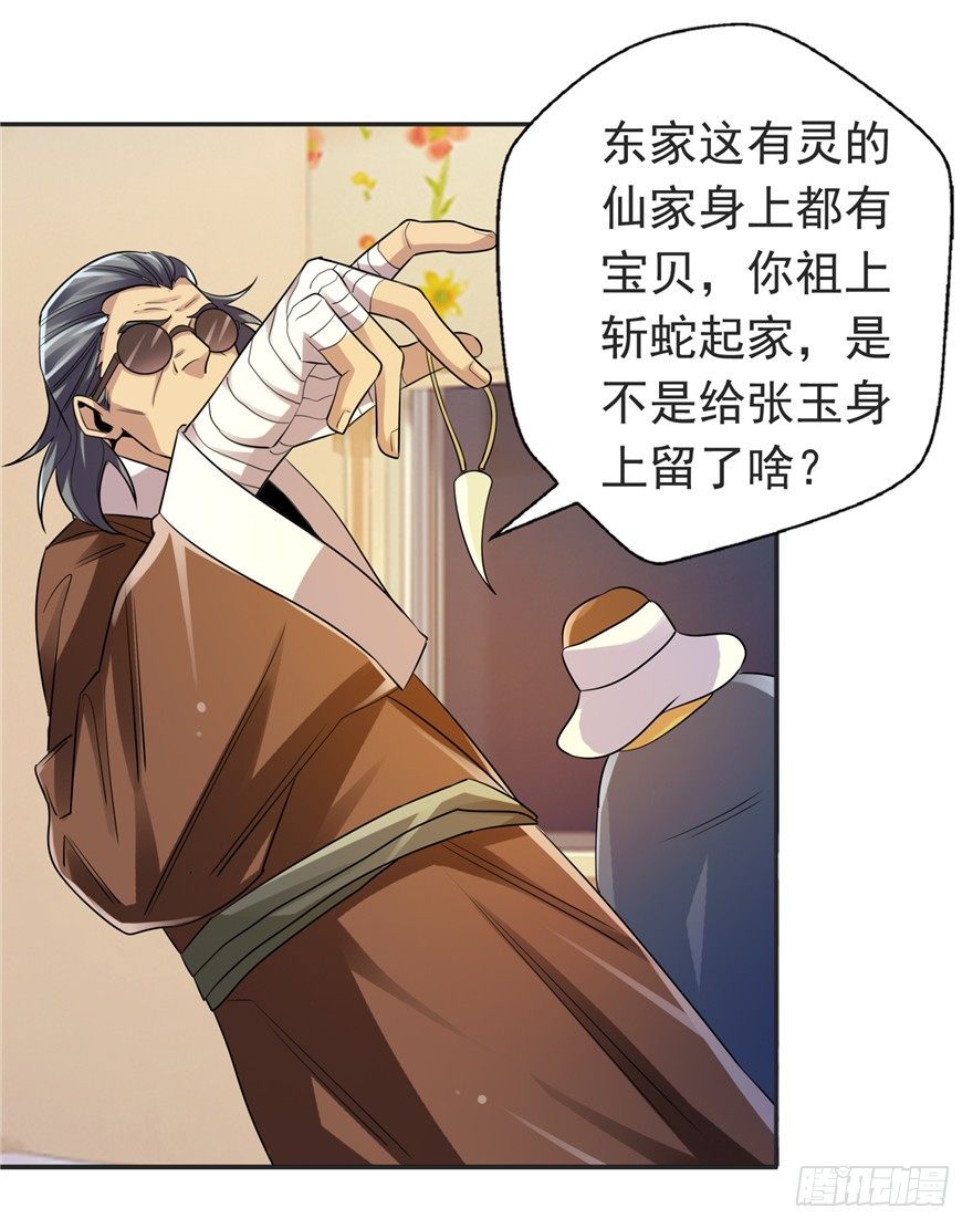 30友来死因33