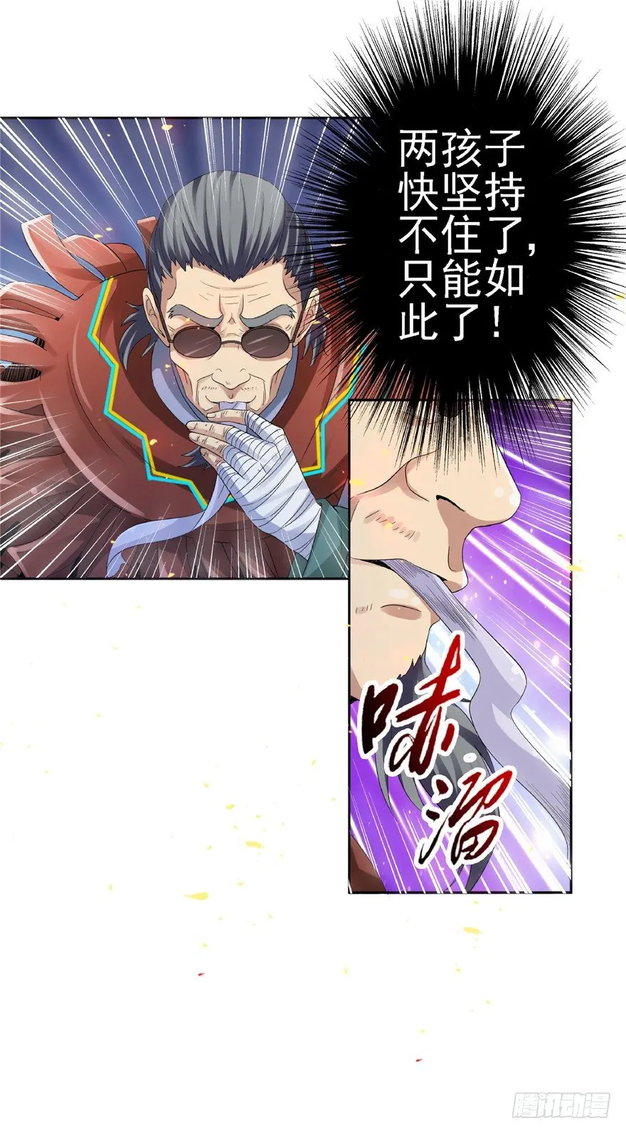 23 大路拜师16