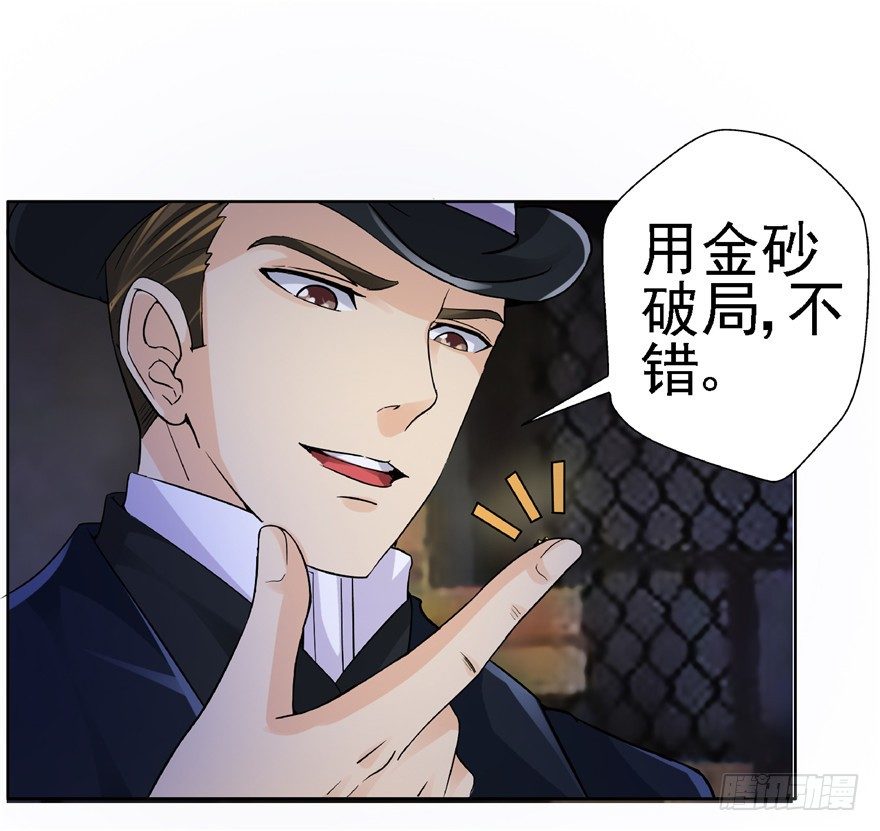 22 月夜斗法4
