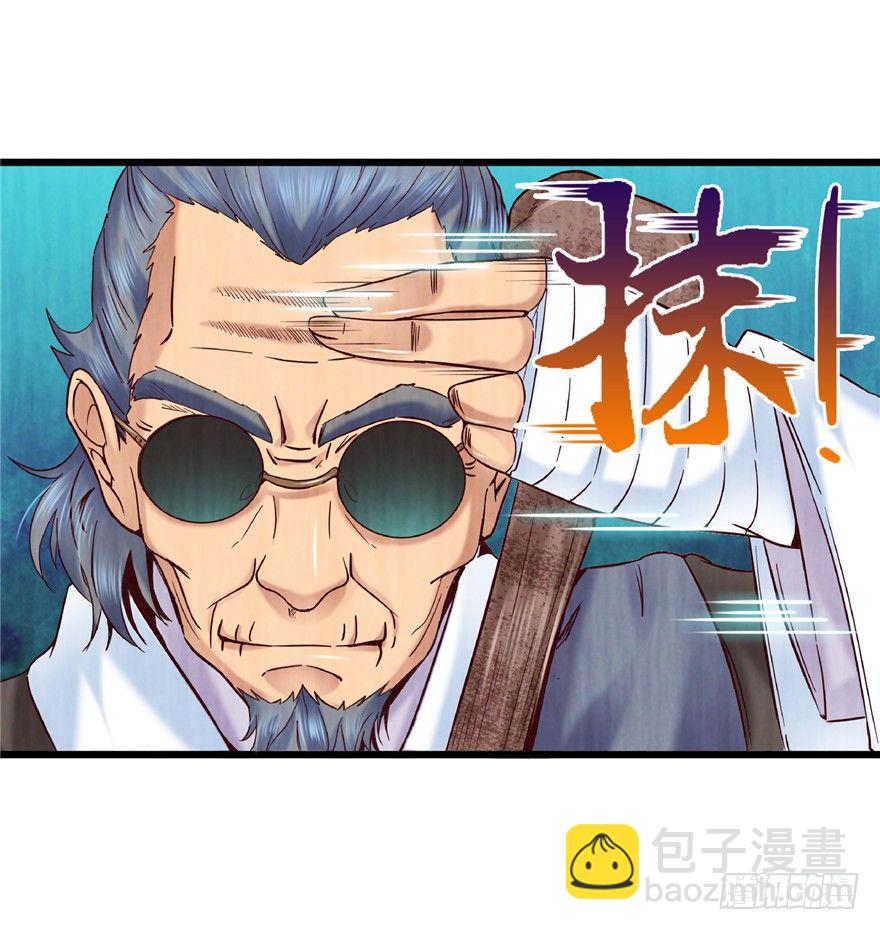 12 诡烟秘术 218