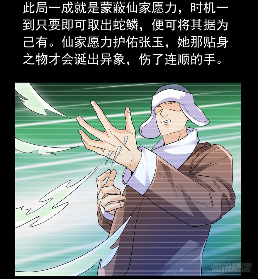 32 有心之算31