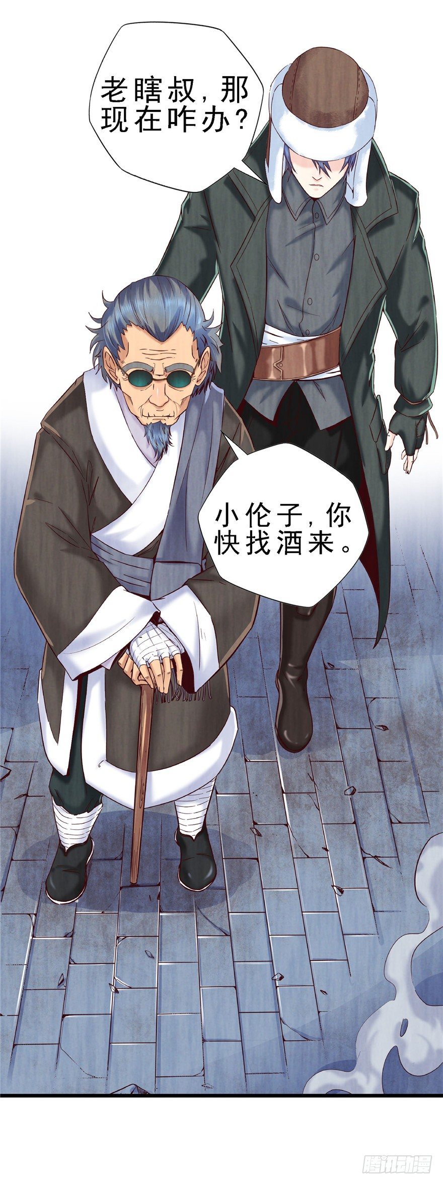 11 诡烟秘术34