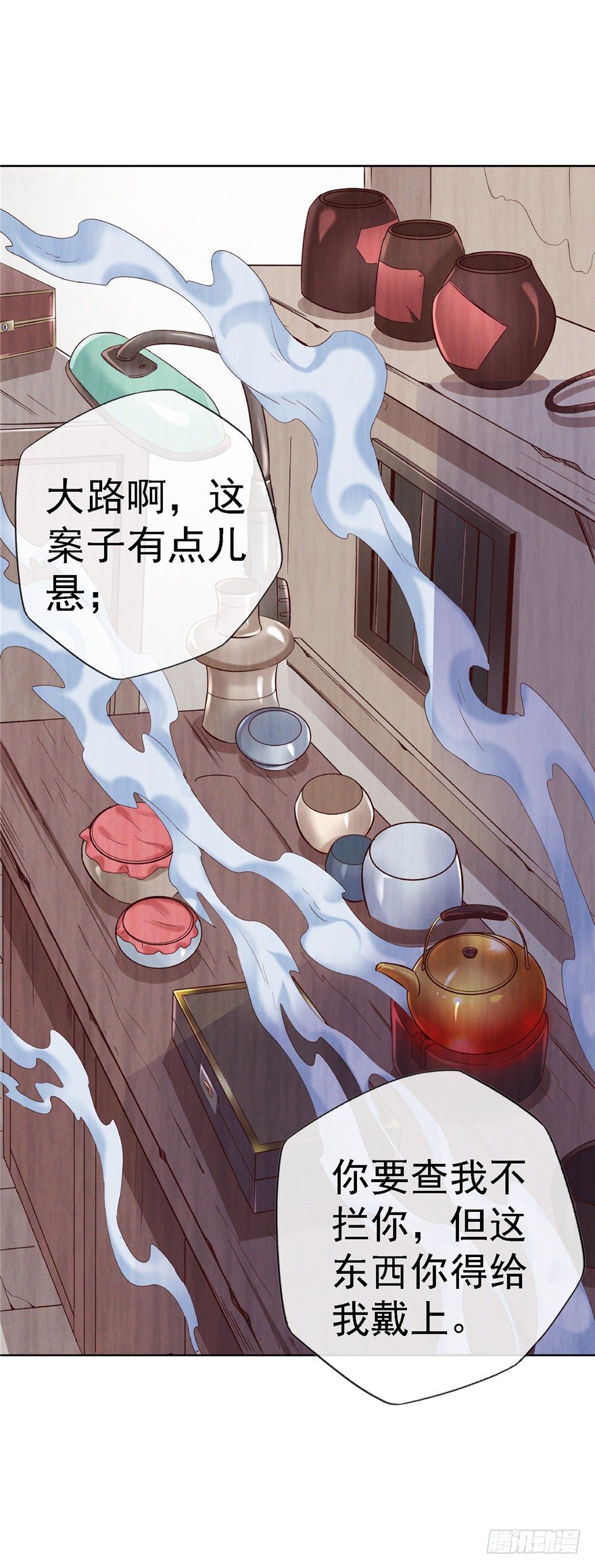 14 仙人射犬1