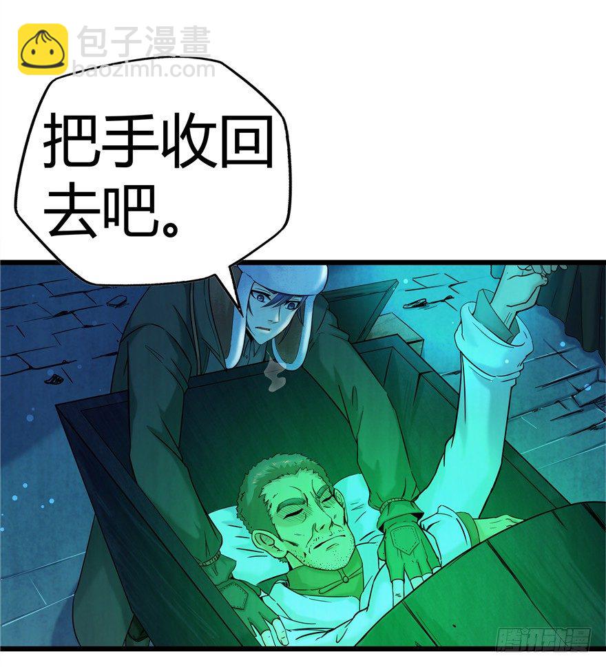 3 夜半尸变23