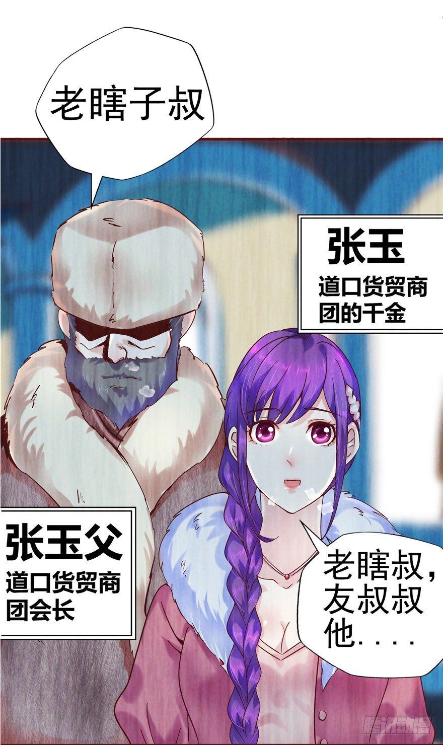 1 年关疑尸43