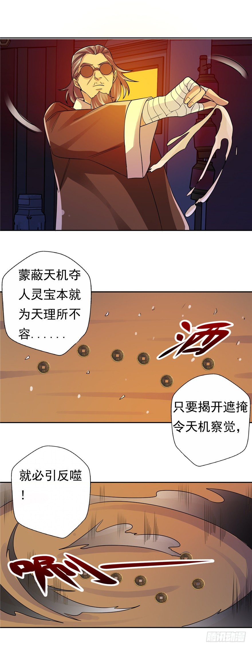 35  再斗书杰24