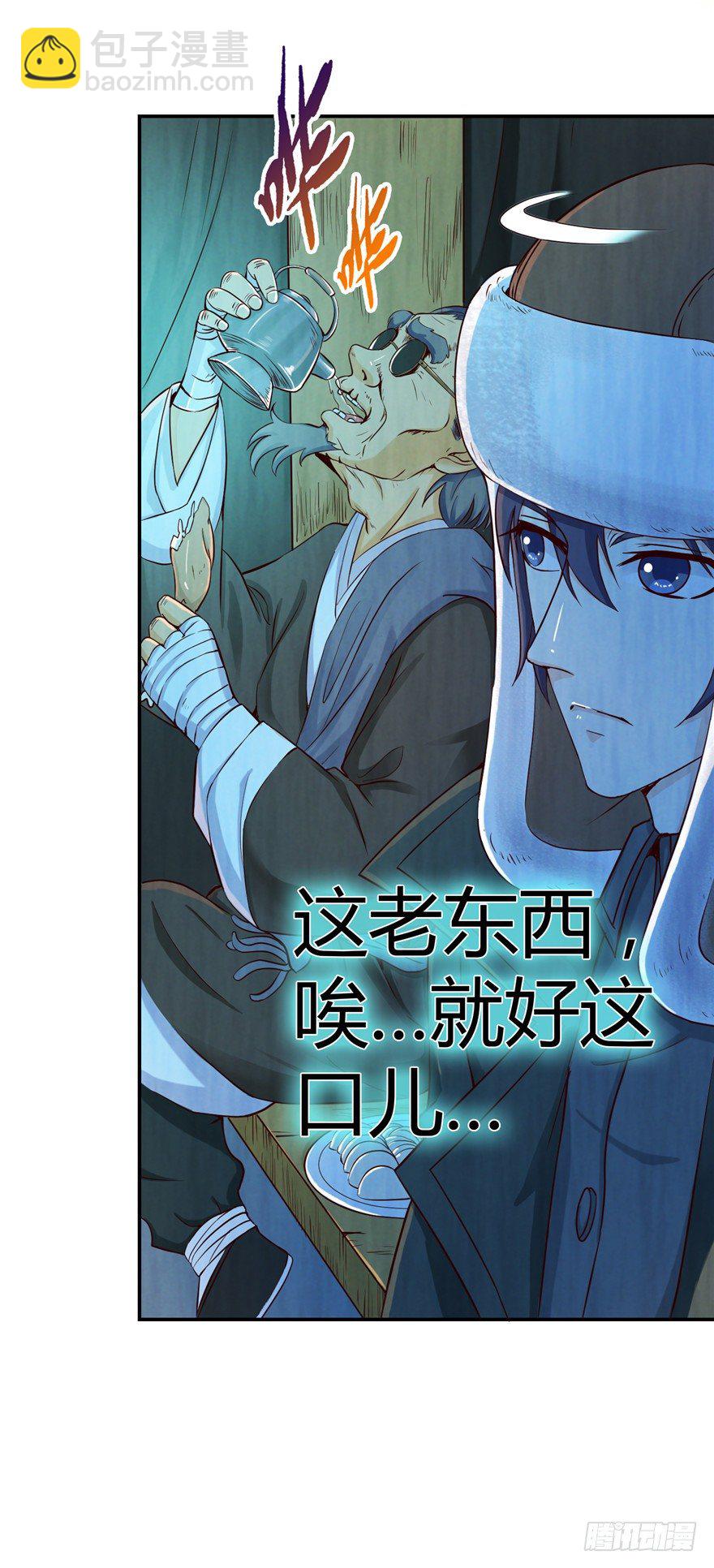 3 夜半尸变59