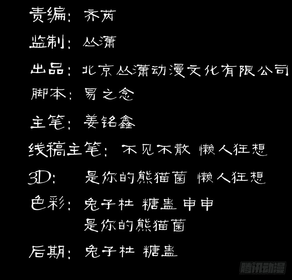 匪徒子暑期爆更计划2