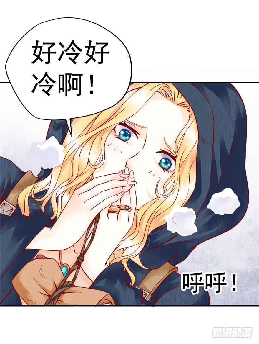 2 百年诅咒 上7
