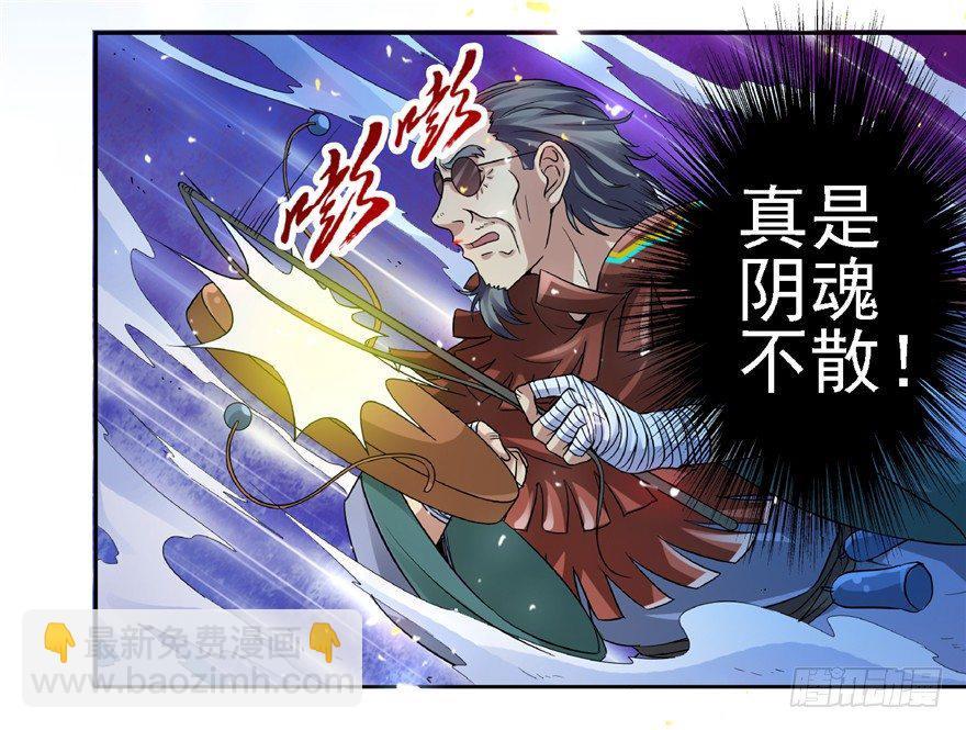 23 大路拜师4