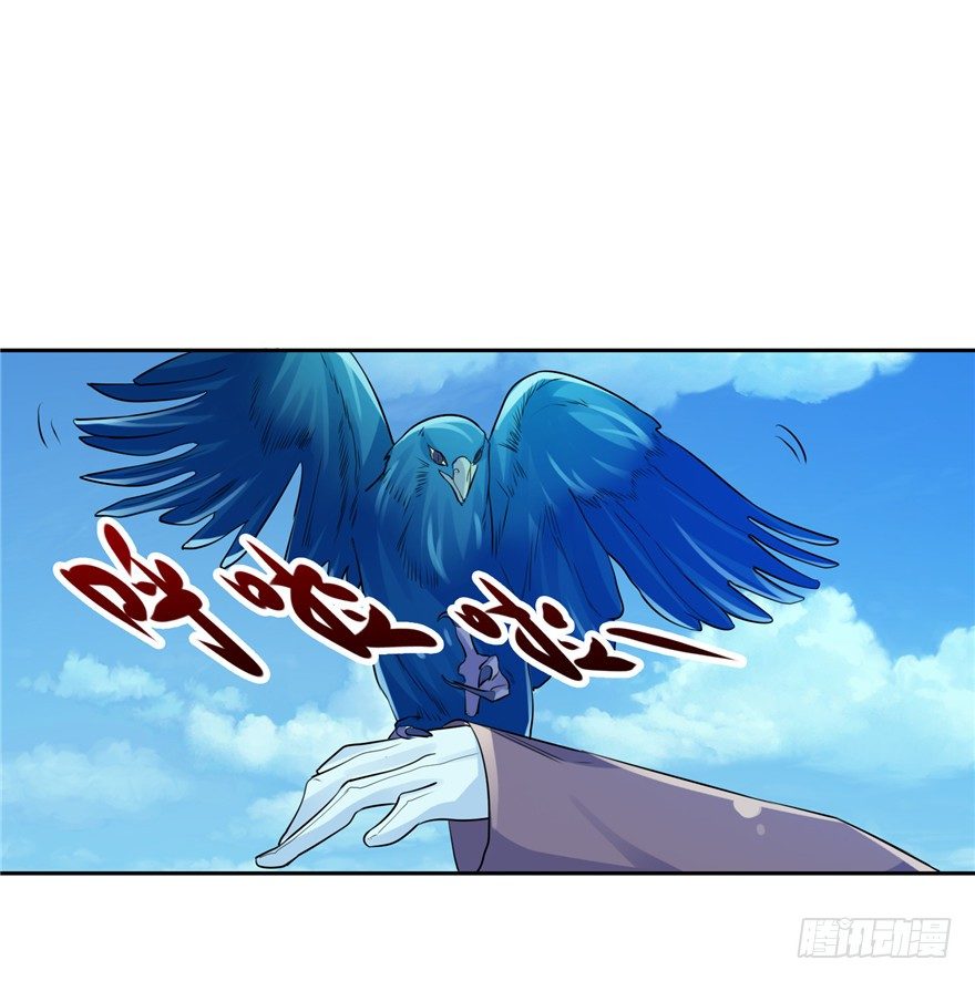 36 退敌之法241