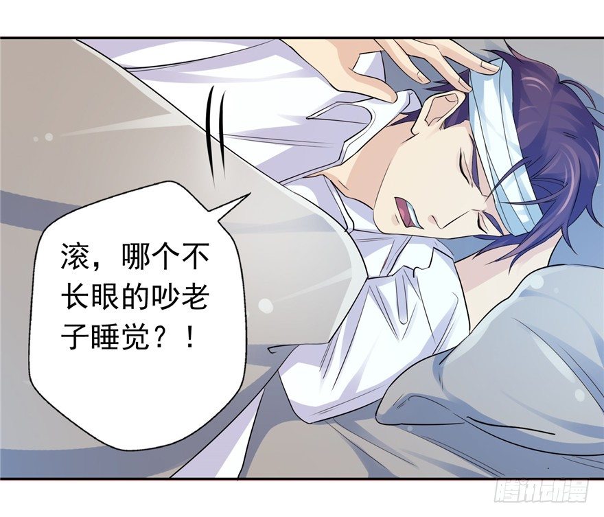 26 针锋相对5