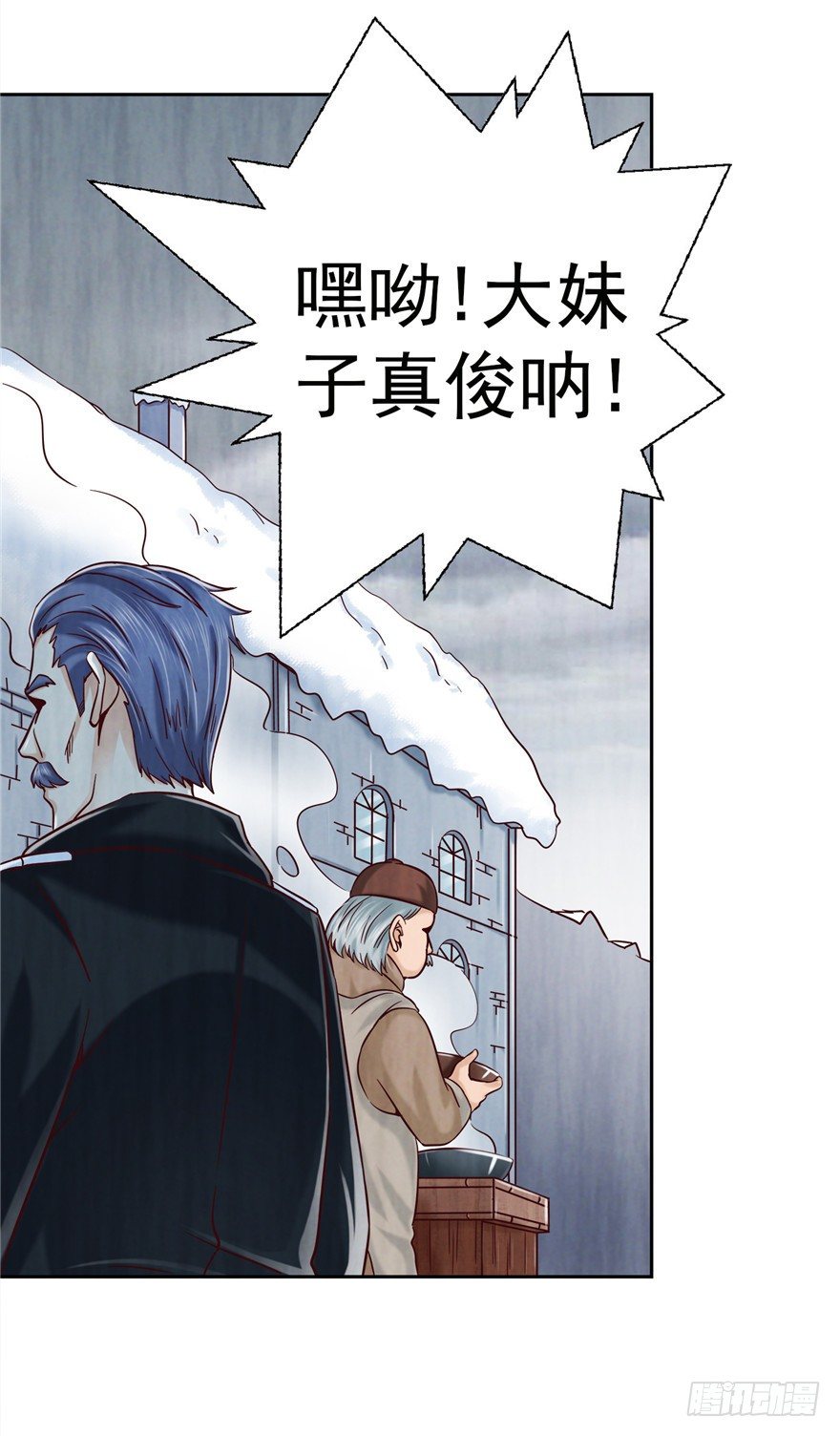9 街斗兵痞16