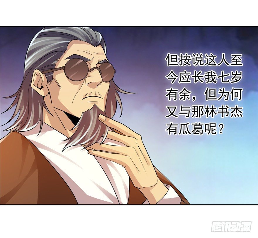 32 有心之算35