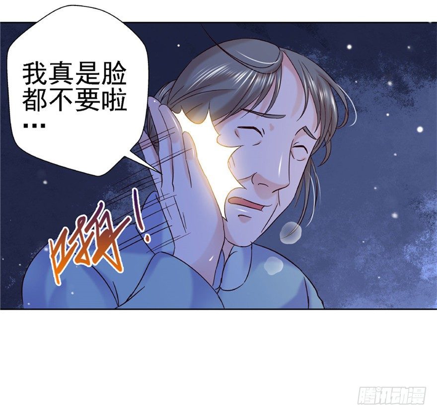 16 反戈一击42