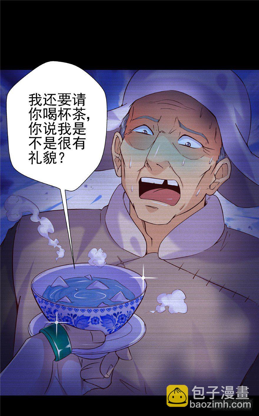 16 反戈一击13