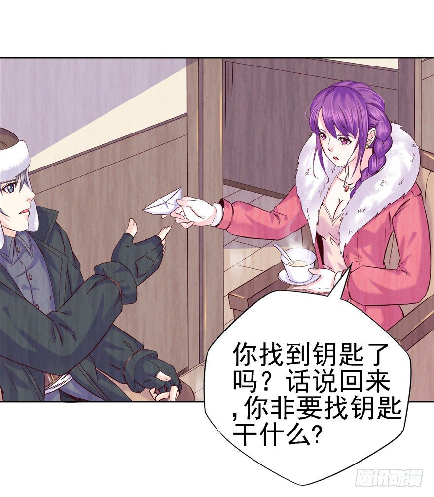 14 仙人射犬29
